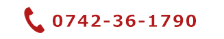 TEL 0742-36-1790